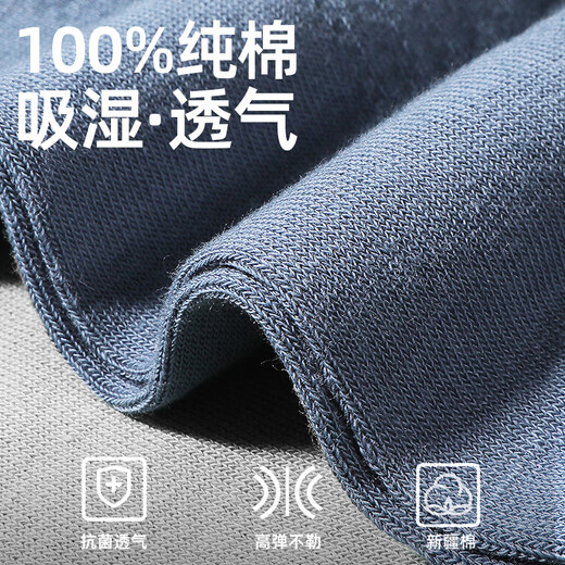 七匹狼袜子男夏季薄棉袜纯棉中筒袜网眼散热抗菌防臭袜黑色吸汗商务男袜 5双盒装(混色0)纯棉抗菌网眼透气 均码 (26-28CM)弹性好适合38-45码