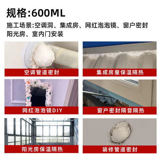 速的奥精灵进口门窗发泡胶填缝剂聚氨酯泡沫胶膨胀填充隔音保温填充堵洞