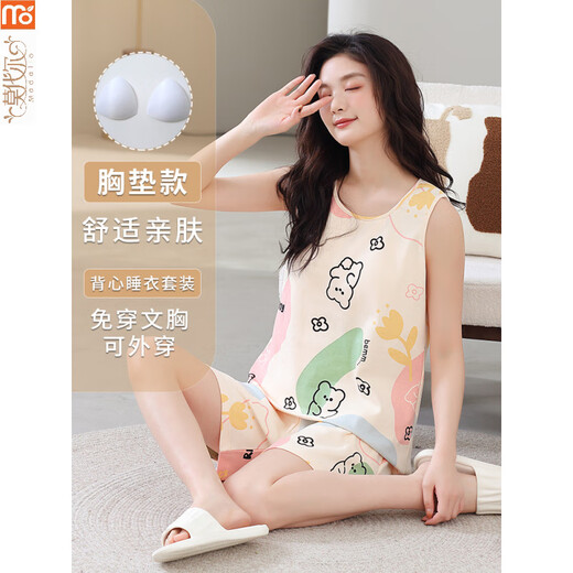Pijama modal para mujeres en verano 2025 Nuevo estilo con almohadilla de cofre juego de chaleco integrado sospechoso gran tamaño para ropa al aire libre FY9859 m