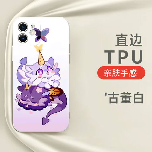 
Xushansi Xiadian mobile phone case same as flaw butterfly Apple 16 Huawei mate 60 Star Dome Railway iPhone 15pro KYA15869 Xiadian-Transparent Angel Eye Other models Contact customer service note