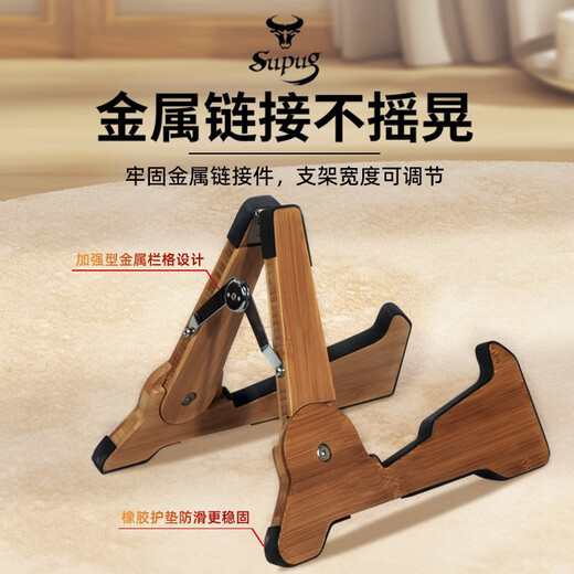 Supug Supug Supe Wood Guitar Rack Vertical Cracket Home Складная гитара стойка на скрипке на пол, классная гитара A стойка загара