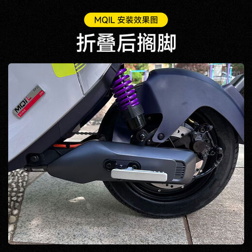 Yusenyike MQiLMT rearview mirror mobile phone holder tail box bracket rear foot pedal double side support backrest MQiLMT front folding baby chair