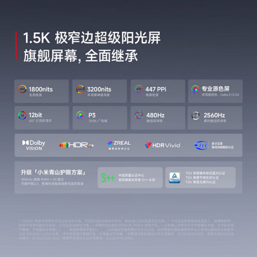 Xiaomi Redmi REDMI Turbo4 Pro /Turbo4 new 5G mobile phone 4th generation Snapdragon 8s 7550mAh long battery life IP68 waterproof Xiaomi turbo4pro black turbo4Pro 12GB+256GB