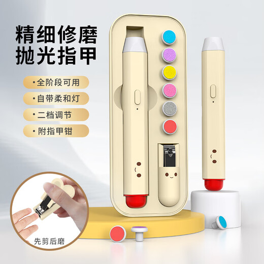 KIDSMINI Baby Nail Scissors Electric Nail Grinder Newborn Special Baby and Child Safety Polishing Set Upgraded - Pencil Nail Grinder + 6 Grinding Heads + Nail Clipper + Storage Box Charging Case Combination Pack