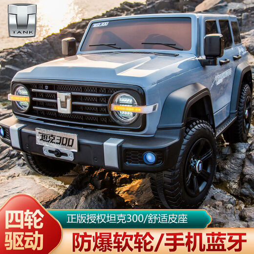Genuine Tank 300 children's electric car four-wheel off-road vehicle that can sit on a child's remote control car baby toy car orange + four-wheel drive 12v7 + leather seat + Bluetooth remote control electric drive