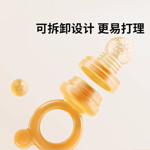 Ozan Accosu Baby Bite Fruit Fruit Food Supplement Artifact Silicone Fruit and Vegetable Eat Fruit Baby Juice Teether S 1 Pack Bear Bite Bliss