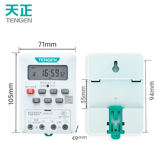 Tianzheng Electric (TENGEN) time relay time control switch KG316T-S AC220V 16 sets of timing