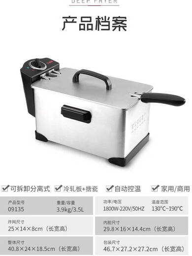 Yusenyi Aegri Electric Fryer Commercial Fryer Haushalt Frittyer Multifunktional Fries Machine große Kapazität Frittier Elektrik kleiner 4,0 l (11301) Intelligenter Temperaturregelungspunkt 0cm