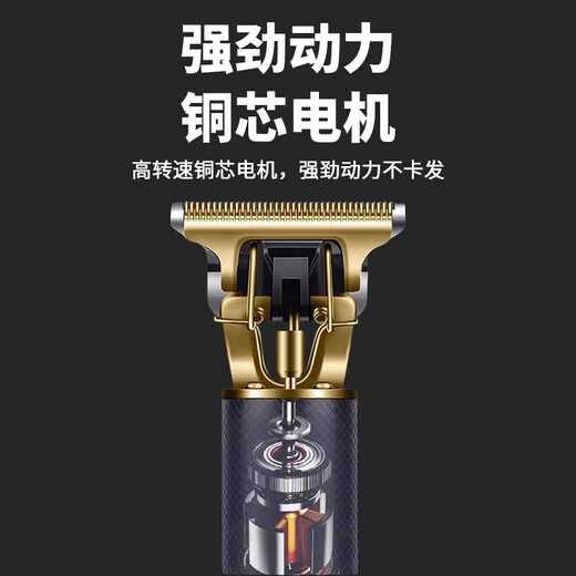 XVVMI Germany electric hair clipper for home haircuts, ultra-quiet head shaving, special for children and adults, reciprocating high-power bald artifact electric pusher, cool black