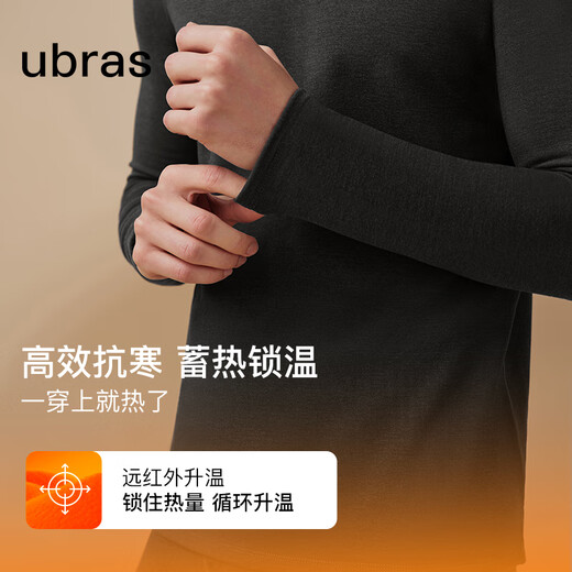 ubras新柔暖羽绒化肌底衣套装男保暖秋衣秋裤情侣打底轻暖花深灰 L