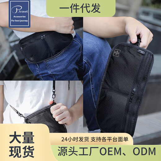 POTRAVEL.DESIGN旅行护照包多功能RFID防盗刷斜挎证件卡包护照收纳包旅行腰包卡包 藏青M