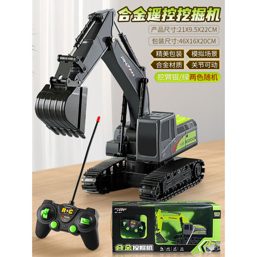 精克德国品质合金遥控挖掘机玩具车小男孩电动挖土机汽车儿童生日礼物 2.4G挖掘机合金版-银绿 2组充电电池+遥控电池+玩坏换新