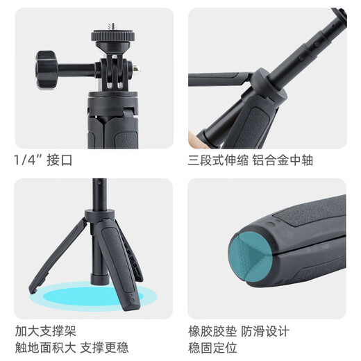 IMVP迷你运动相机三脚架专用影石Insta360 AcePro2手持自拍杆拍摄支架 相机支架+手机夹+补光灯