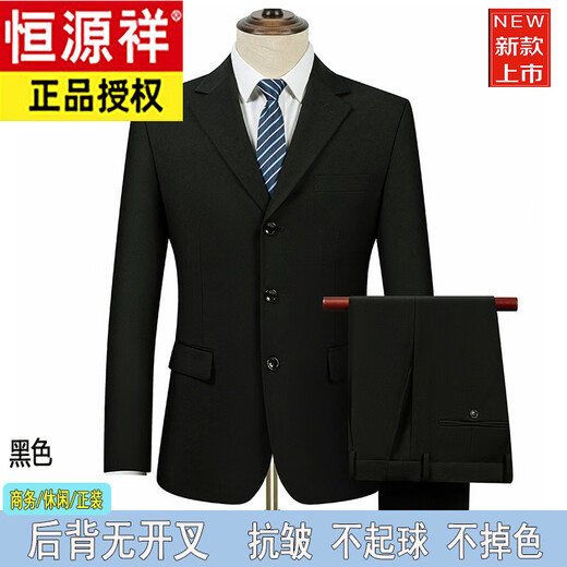 Hengyuanxiang business navy blue suit suit men's formal spring and summer navy blue 3-button S 160