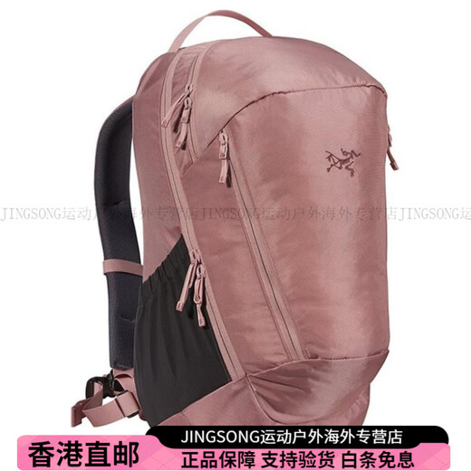 始祖鸟（ARC'TERYX）Mantis26大容量布背包双肩包男女情侣款珠光粉色时尚潮流百搭经典 珠光粉色