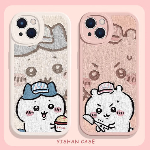 Ikaji ikawa iPhone 16 Promax pareja Case de teléfono Usachi dibujos animados lindo silicona 15p [blanco antiguo] Usachi-MH4884 Apple 15Pro