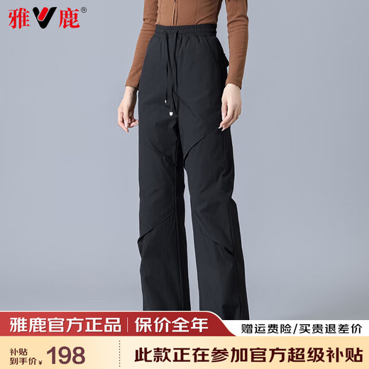 Yalu Workwear Outdoor Down Pants Women's Outer Wear 2025 Winter Fashion Casual Loose Straight Winter Pants Warm Trousers Women Black L Suitable for 110-125 Jin Jin equals 0.5 kg
