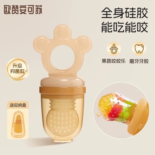 Ozan Ankosu Newborn Baby Bite Fruit and Vegetable Fruit Food Complementary Food Bite Cat Claw Shape Fruit Food Complementary Cat Claw Bite (Small+Medium+Large) 1 Pack