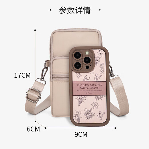 Yeonwoo Summer Fashion Mobile Phone Bag Coin Purse Korean Textured Oxford Cloth Small Bag Shoulder Bag Arm Bag Versatile Diagonal Dark Blue