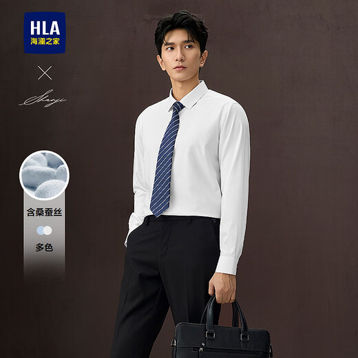 海澜之家（HLA）长袖衬衫男轻商务衫及系列正装衬衫男秋季 漂白66 40 175/92A 推荐137-148斤