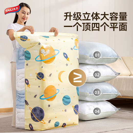 He Jiagong enjoys the gift in the live broadcast room. Vacuum compression bag storage bag for clothes and quilts. Home storage artifact. Clothes and quilt storage. 5 side pull three-dimensional + 5 extra large three-dimensional + 5 medium three-dimensional.