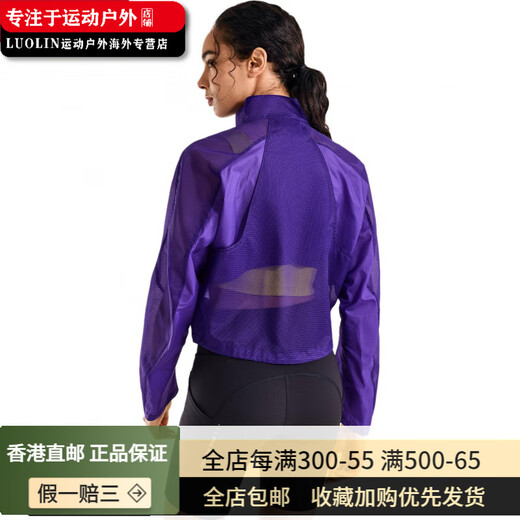 
KAILAS KAILAS sports and casual simple stand collar breathable windbreaker for women, faraway sky blue XXS