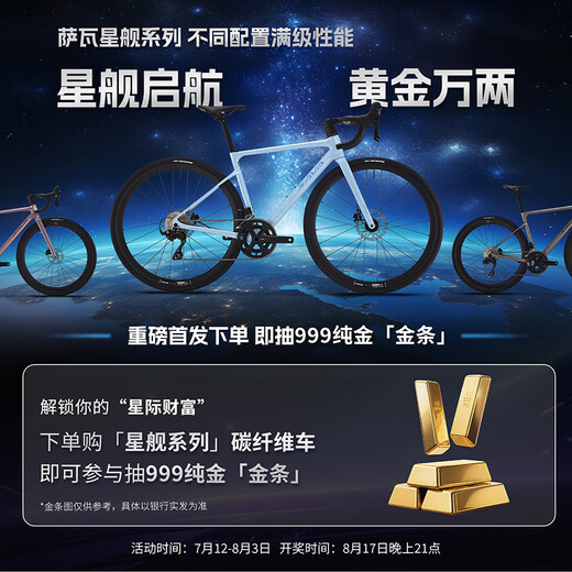 Sava Sava Starship Full Carbon Fiber Road Bike Shimano 105 Speed-Wechsel-Ultra Light Bend Bicycle Pure Oil Disc Racing Starry Sky Blue [R7170-Elektrische Transformation Flaggschiff-Ausgabe] 52s [vorgeschlagen 165 cm-175 cm]