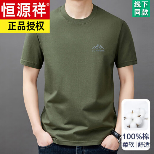 恒源祥纯棉短袖T恤男士夏季薄款凉感休闲潮 短袖山峰9929枫叶红 XL 175建议135-150斤