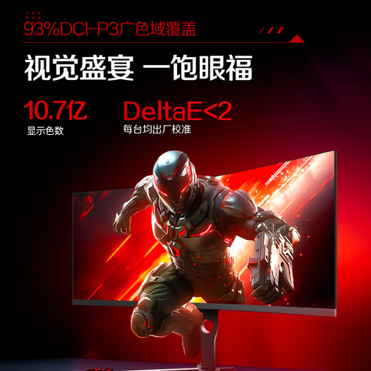 AOC 34-inch WQHD 240Hz overclocked 250Hz HVA fast LCD 1ms HDR400 1500R curved hairtail screen 21 9 gaming e-sports monitor CU34G3Z