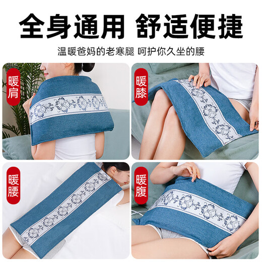 Bian Taiyi hot compress bag physiotherapy bag sea salt hot compress bag salt bag hot compress bag coarse salt hot compress bag electric heating moxa salt moxibustion physiotherapy blanket