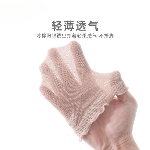 新生婴儿袜子春夏季网眼超薄款卡通中筒宝宝夏天无骨松口不勒棉袜 9734系列三双组 1-3岁 M码 适合脚长12-14cm