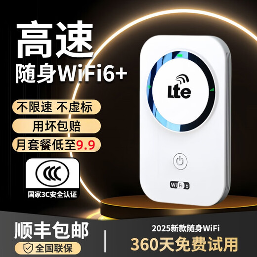 Xuan Ka Shi portable wifi 5GHF unlimited speed data 2025 card-free model available nationwide with China Unicom and Telecom 2025 new unlimited speed portable wifi6 25 models 5GHF exclusive version - free 1500G monthly 1500G/promise not to be false and not limited to speed
