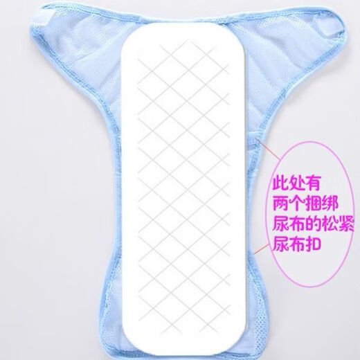 Chouying Windel Fixed Mesh Baby Baby Sommerbabyhosen Mesh atmungsaktives Netzhose wasserdicht und waschbarer gelbe 3 -Pack 1 -Pack m/ geeignet für Gewicht 20 Jin [Jin gleich 0,5 kg]