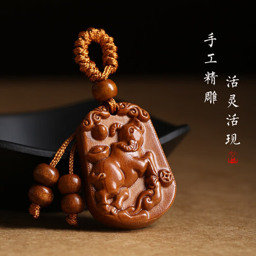 Peach wood zodiac keychain pendant men's personalized creative jewelry solid wood carved zodiac sign safe pendant Zodiac keychain-rooster-1 piece