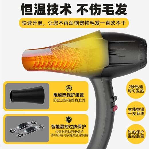 Sakura Dance Pet Hair Dryer High Power 2600W Hanging Hair Dryer Quick Dryer Pet Shop Beautician Special Bumblebee