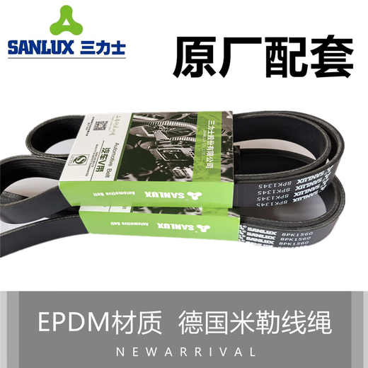 Sanlix 8pk1380 1390 1392 1417 1422 1430 1443 1445 1464 14 8pk1380
