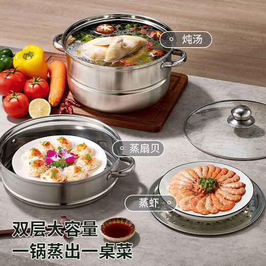 BSITN double-layer steamer 304 stainless steel 28cm two-layer steamer gas stove household induction cooker steamer two-layer 1403