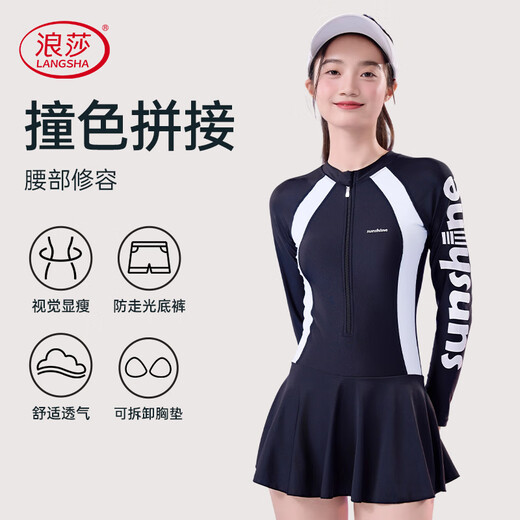 
LangSha (LangSha) swimsuit women's one-piece dress style conservative slim swimsuit slim beach hot spring swimsuit