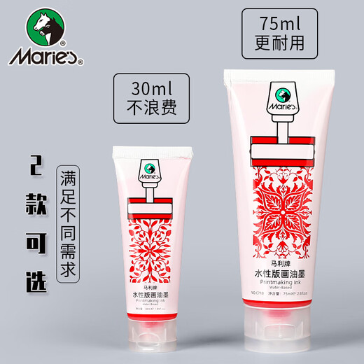 Marley water-based ink print pigments red, yellow, blue, green, white and black color washable student woodblock prints water-based 6 sets 30ml Collection and purchase Priority delivery