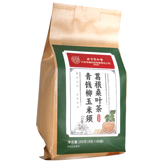 
Beijing Tongrentang Green Qianliu Corn Skin Pueraria Mulberry Leaf Tea Burdock Root Health Replacement Tea Soaked in Water GR Single Box No Buy