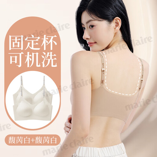 MARIE CLAIRE无痕粉底液内衣女轻薄款不透隐形固定杯文胸美背心式肤色文胸罩 馥苪白+馥苪白 M 80-100斤