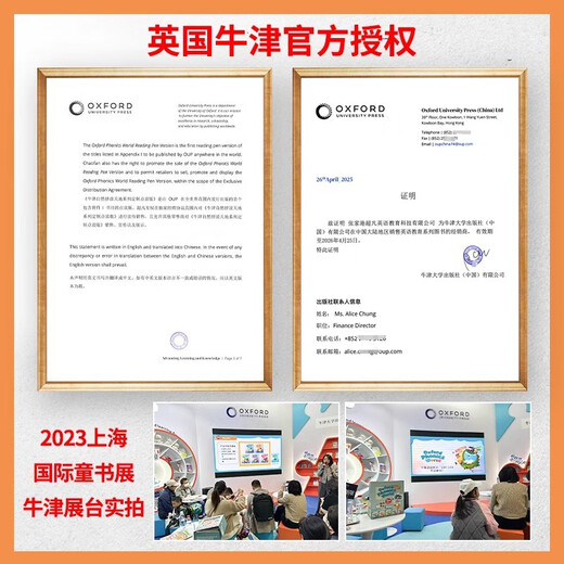 点读版牛津自然拼读教材 新版Oxford Phonics World 1级别 牛津拼读世界 幼少儿小学英语自然拼读phonics教材 小学礼物 小学教辅