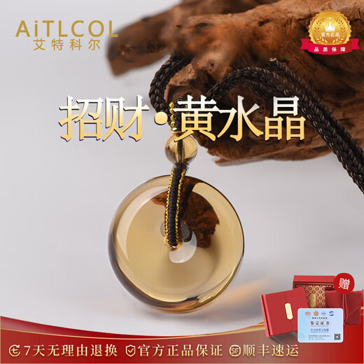 Aitkel natural citrine pendant safety buckle genuine Brazilian raw stone lucky 520 Valentine's Day birthday gift for girlfriend collection grade about 25mm-citrine pendant