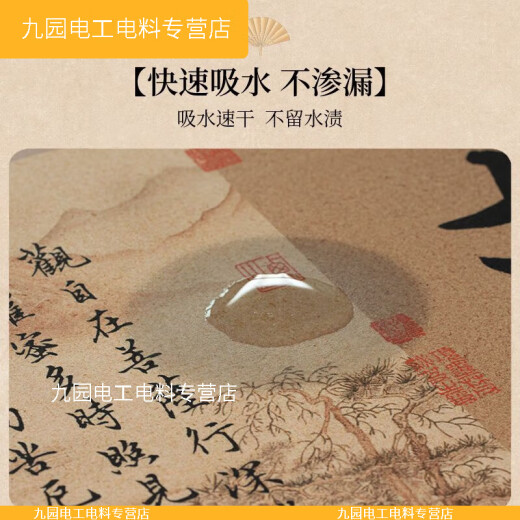 XMSJ hochwertige Tausend Meilen Jiangshan Tu Tisch Flagge Teepad Chinesisch Zen Diatom Schlamm Wasserabsorbierer Tee Tischpolster Langer Tischtuch Tee Tisch Stärken Meditation-Ng-12048 Stärken 25*50 cm kleine Teepolster