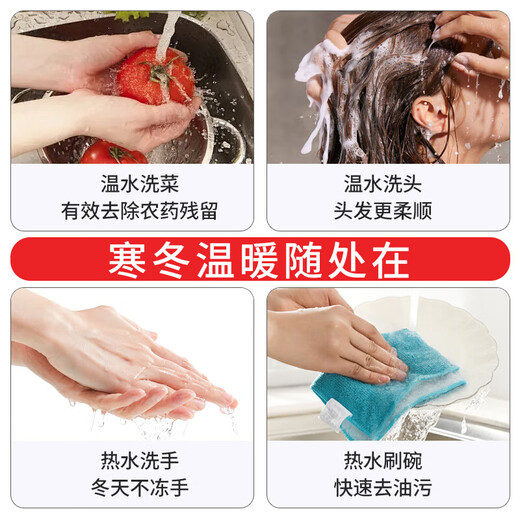 CHIGO electric hot water faucet installation-free stainless steel heating kitchen bathroom kitchen treasure instant hot water heater intelligent digital display snow mountain white + leakage protector