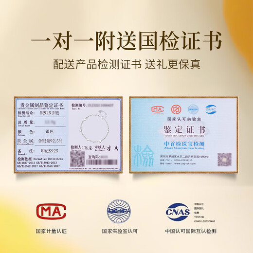 Zhou Baifu Broken Silver Star Silver Bracelet Women's High-end Light Luxury Raw Silver Bracelet Bracelet Birthday Gift for Girlfriend and Best Friend