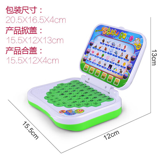儿童鼠标学习机幼儿中英文智能点读机宝宝电脑故事机宝宝玩具礼物 恐龙运笔磁力板黄色工厂直发