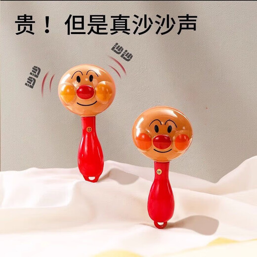 Microboat Anpanman Handrassel 0–3 Jahre alt, Früherziehung, Sandhammer, Baby-Beruhigungsspielzeug, Rassel, Neugeborene können in die Hand beißen, 2 Sandhämmer + Rassel + Rassel, um die Wahrnehmung, Hörentwicklung, Greiffähigkeit zu verbessern