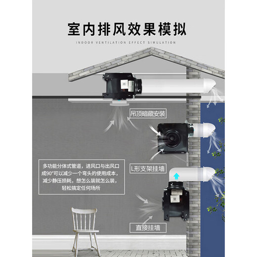 管道风机分体式排气扇一拖二抽风机酒店卫生间换气扇排风扇 DPT10-11150风量接管100/赠