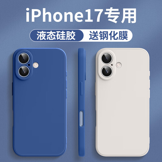 Yingyue is suitable for Apple 17 mobile phone case iPhone17Pro Max new high-end 17Air ultra-thin liquid silicone cooling lens all-inclusive anti-fall soft shell Apple 17 classic black liquid silicone flocking inside with tempered film
